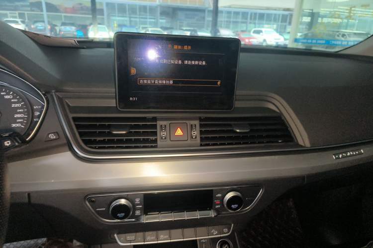 Used Audi Q5L 2020 Revised 40 TFSI Prestige Edition Audio And AC Panel
