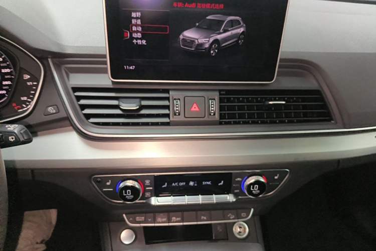 Used Audi Q5L 2020 Updated 40 TFSI Prestige Fashion Edition Audio And AC Panel