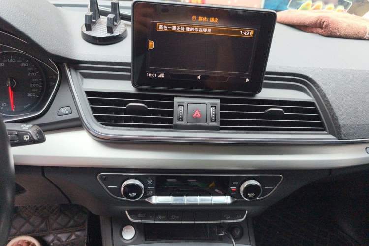 Used Audi Q5L 2020 40 TFSI Prestige Edition Audio And AC Panel