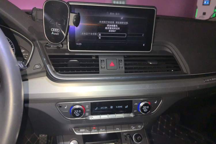 Used Audi Q5L 2020 Updated 40 TFSI Prestige Fashion Edition Audio And AC Panel