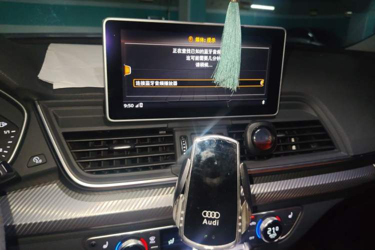 Used Audi Q5L 2020 45 TFSI Prestige Fashion Model Audio And AC Panel