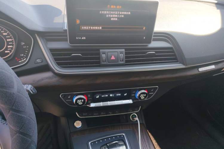 Used Audi Q5L 2020 45 TFSI Prestige Fashion Model Audio And AC Panel