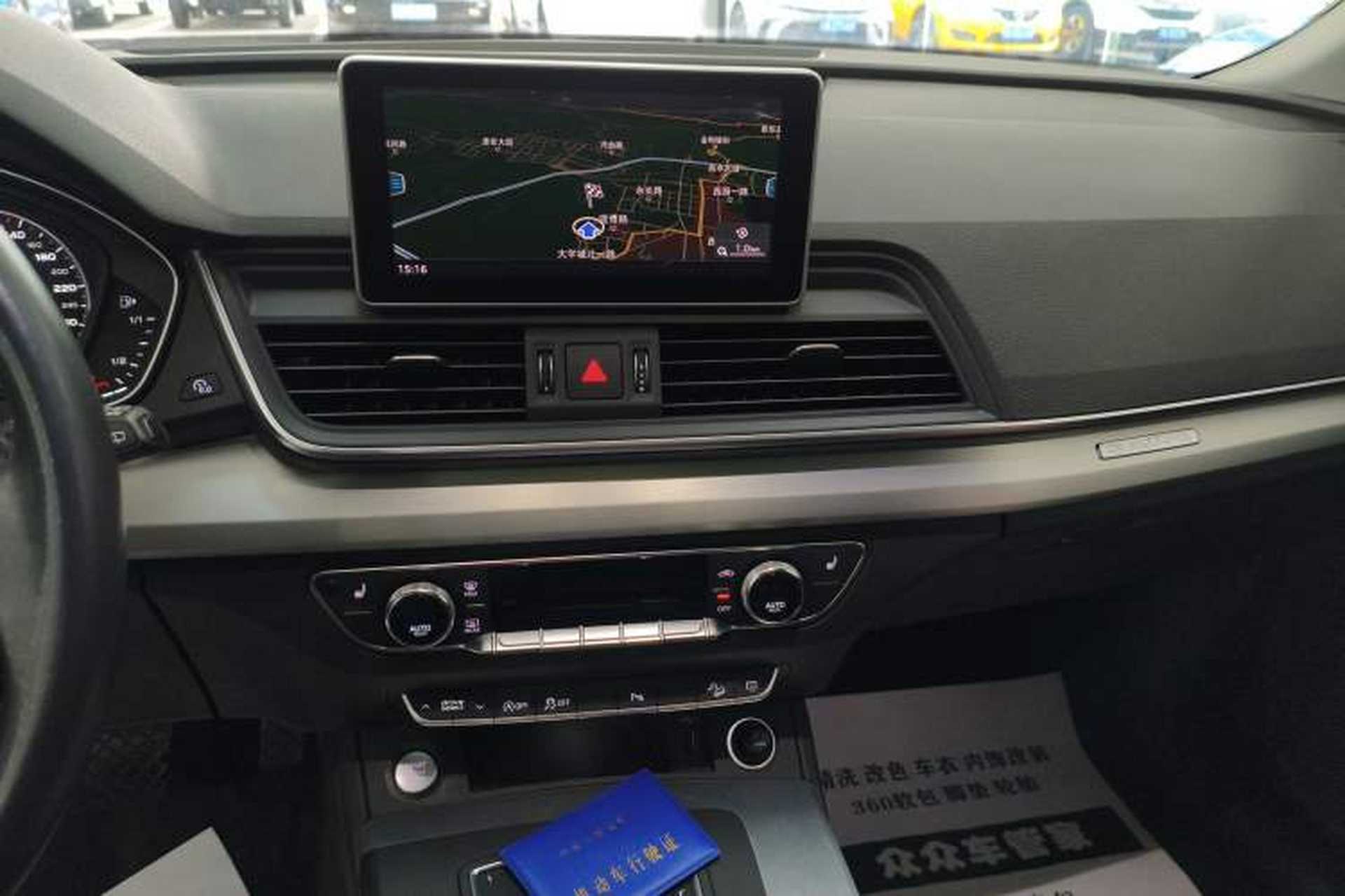 Used Audi Q5L 2020 Updated 40 TFSI Prestige Fashion Edition Audio And AC Panel