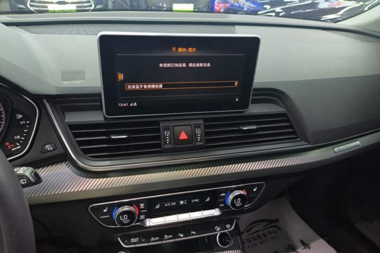 Used Audi Q5L 2020 45 TFSI Prestige Fashion Model Audio And AC Panel