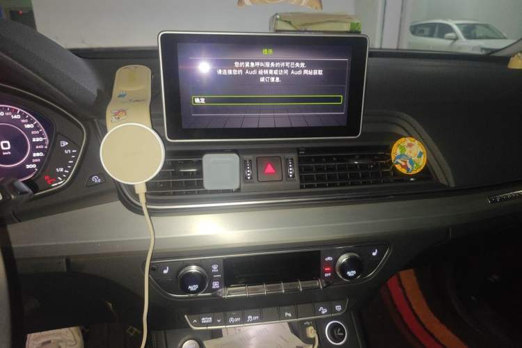 Used Audi Q5L 2020 Updated 40 TFSI Prestige Fashion Edition Audio And AC Panel