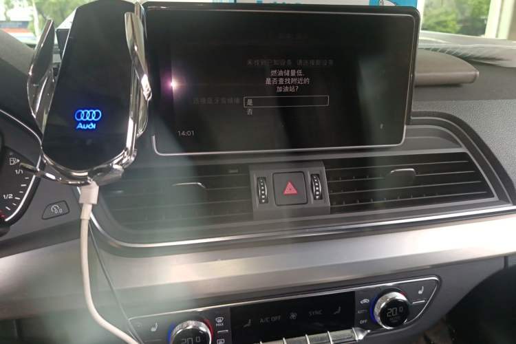 Used Audi Q5L 2020 Updated 40 TFSI Prestige Fashion Edition Audio And AC Panel