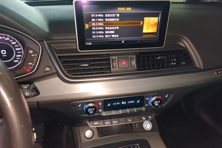Used Audi Q5L 2020 40 TFSI Prestige Fashion Edition Audio And AC Panel