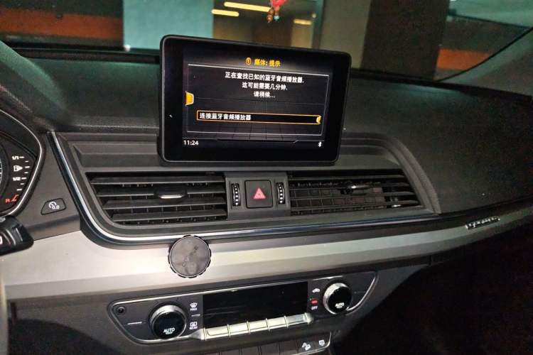 Used Audi Q5L 2020 40 TFSI Prestige Edition Audio And AC Panel