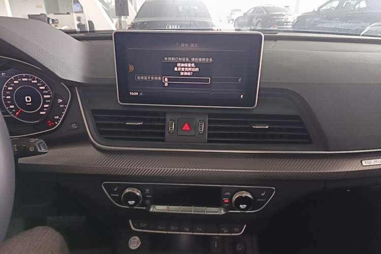 Used Audi Q5L 2020 45 TFSI Prestige Fashion Model Audio And AC Panel