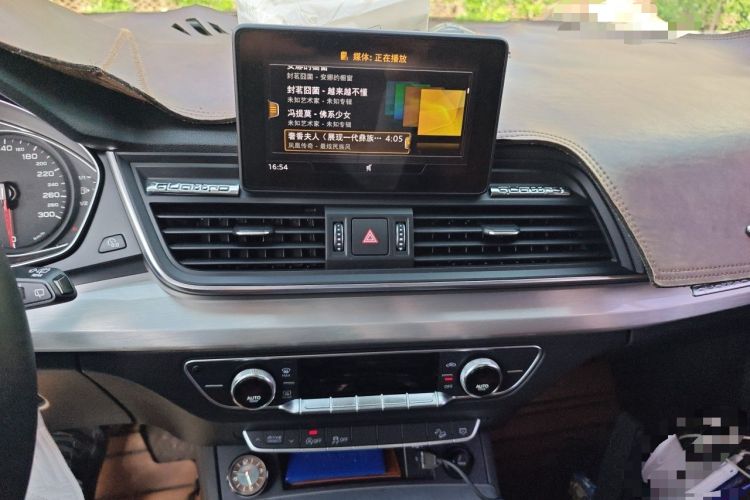 Used Audi Q5L 2020 40 TFSI Prestige Edition Audio And AC Panel