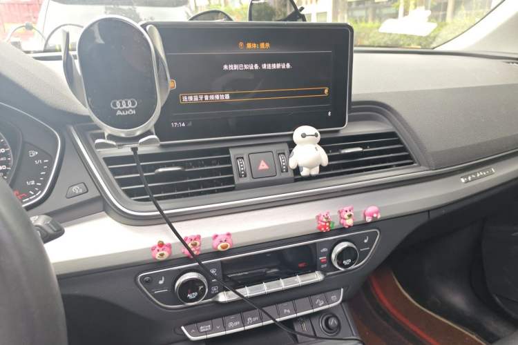 Used Audi Q5L 2020 Updated 40 TFSI Prestige Fashion Edition Audio And AC Panel