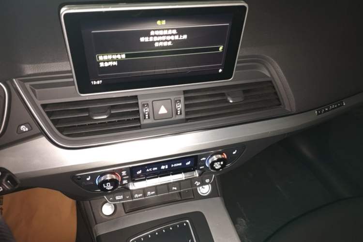 Used Audi Q5L 2020 Updated 40 TFSI Prestige Fashion Edition Audio And AC Panel