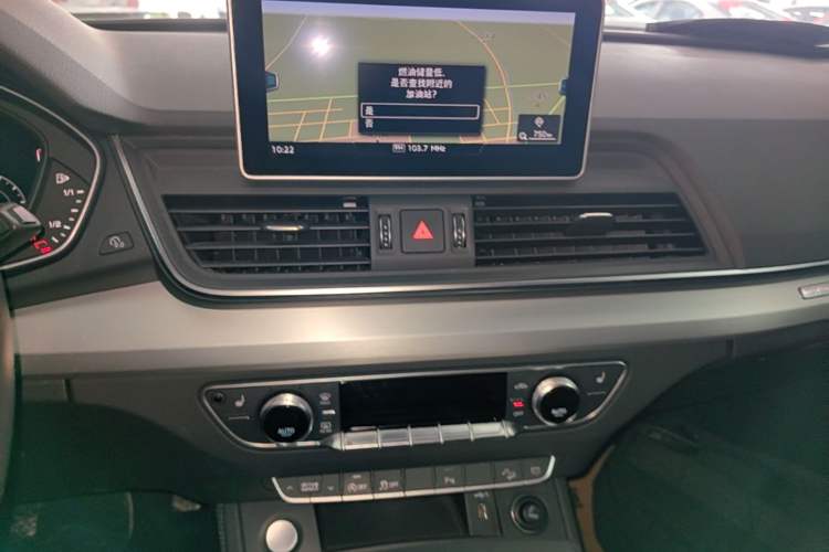 Used Audi Q5L 2020 40 TFSI Prestige Fashion Edition Audio And AC Panel