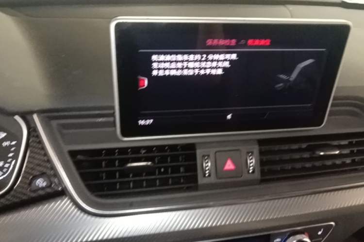 Used Audi Q5L 2020 45 TFSI Prestige Fashion Model Audio And AC Panel