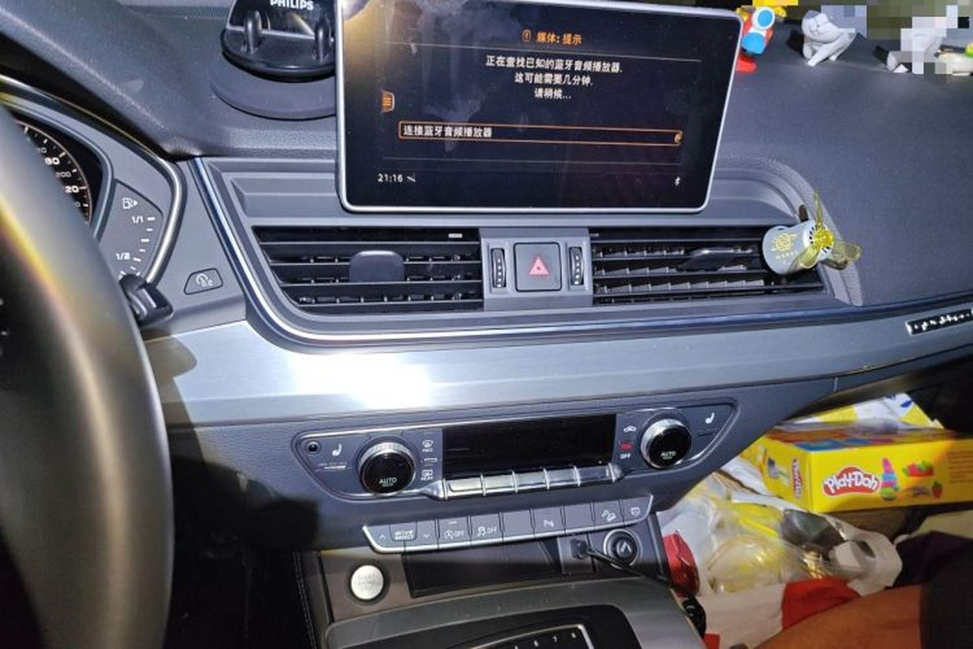Used Audi Q5L 2020 Updated 40 TFSI Prestige Fashion Edition Audio And AC Panel