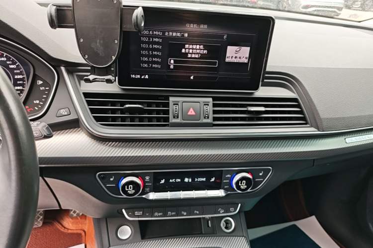 Used Audi Q5L 2020 45 TFSI Prestige Fashion Model Audio And AC Panel