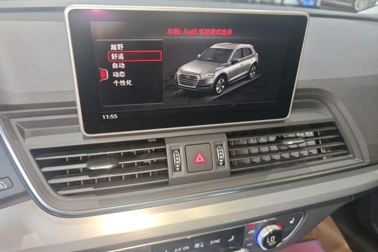 Used Audi Q5L 2020 40 TFSI Prestige Fashion Edition Audio And AC Panel