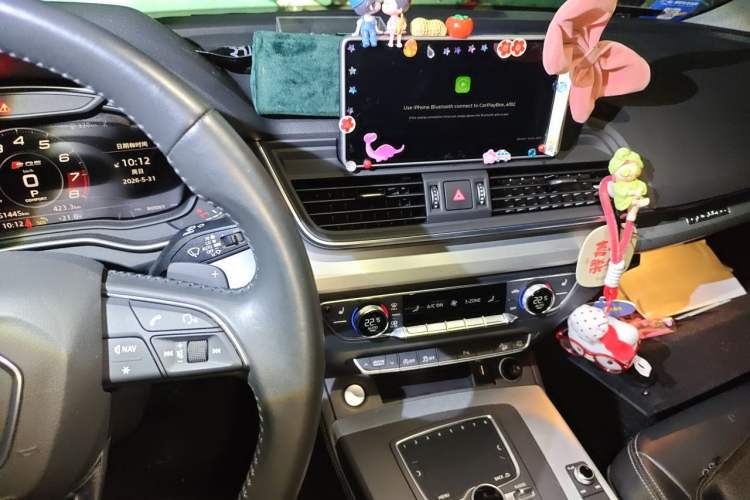 Used Audi Q5L 2020 Updated 40 TFSI Prestige Fashion Edition Audio And AC Panel
