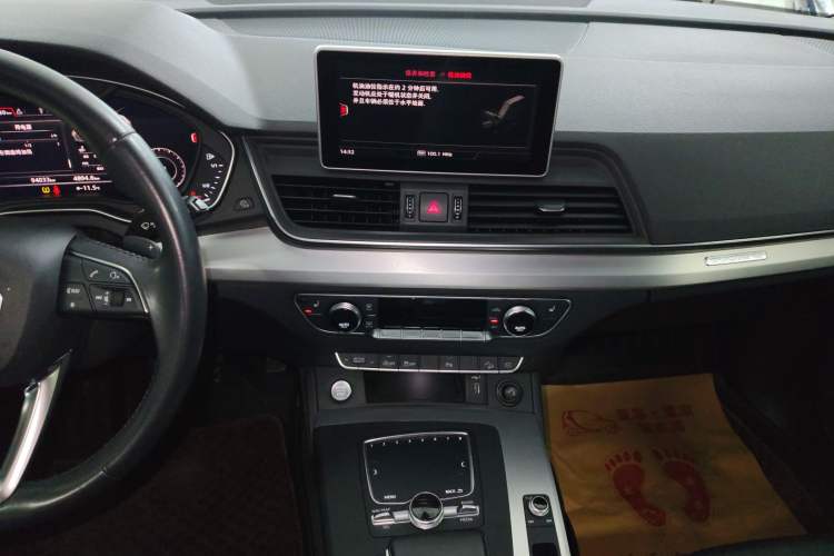 Used Audi Q5L 2020 Updated 40 TFSI Prestige Fashion Edition Audio And AC Panel