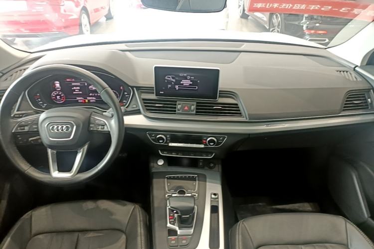 Used Audi Q5L 2020 Updated 40 TFSI Prestige Fashion Edition Center Console