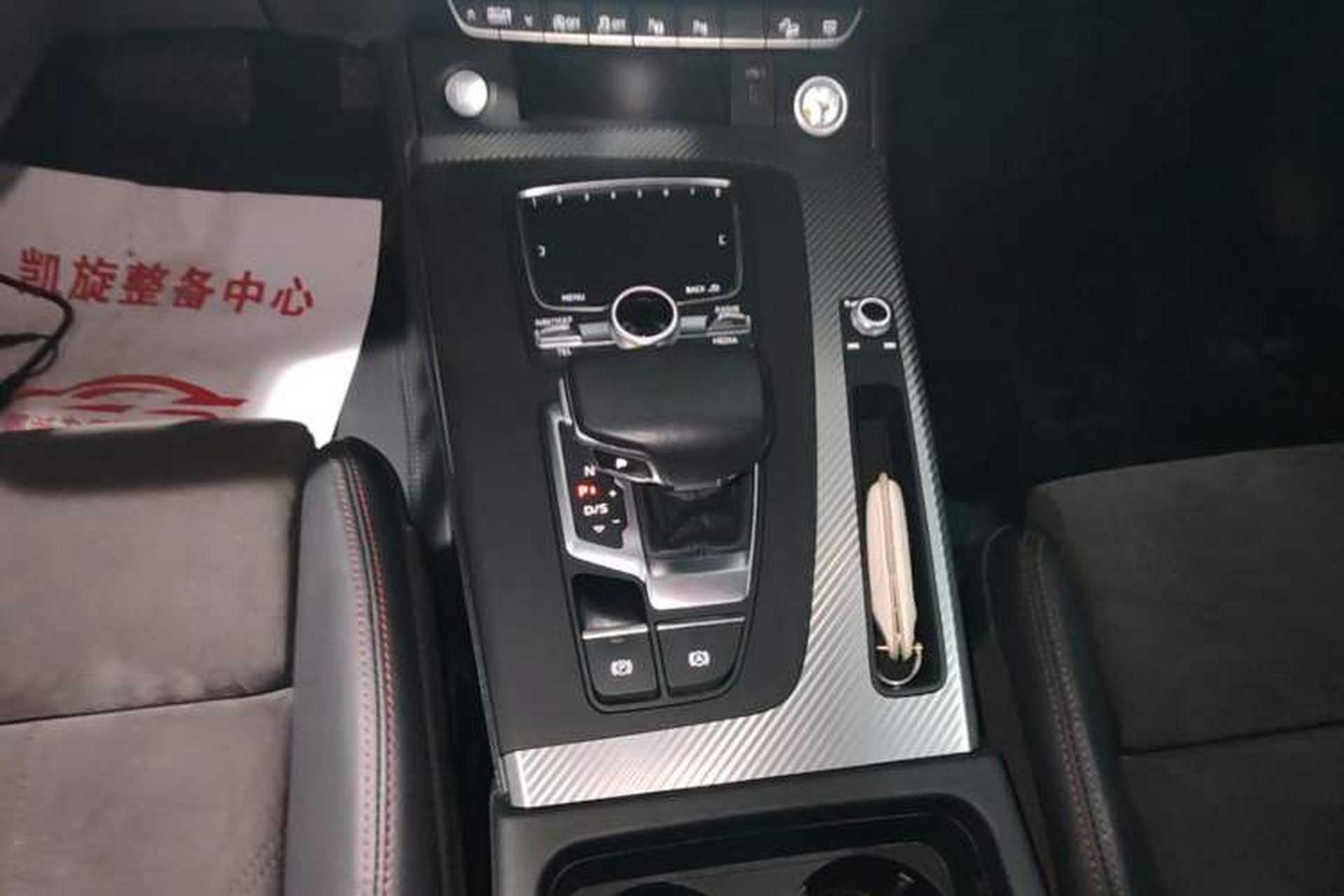 Used Audi Q5L 2020 45 TFSI Prestige Sport Edition Gear Lever