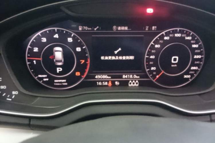 Used Audi Q5L 2020 Updated 40 TFSI Prestige Fashion Edition Instrument Cluster