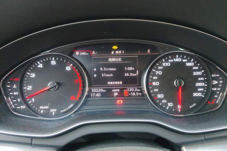 Used Audi Q5L 2020 40 TFSI Prestige Edition Instrument Cluster