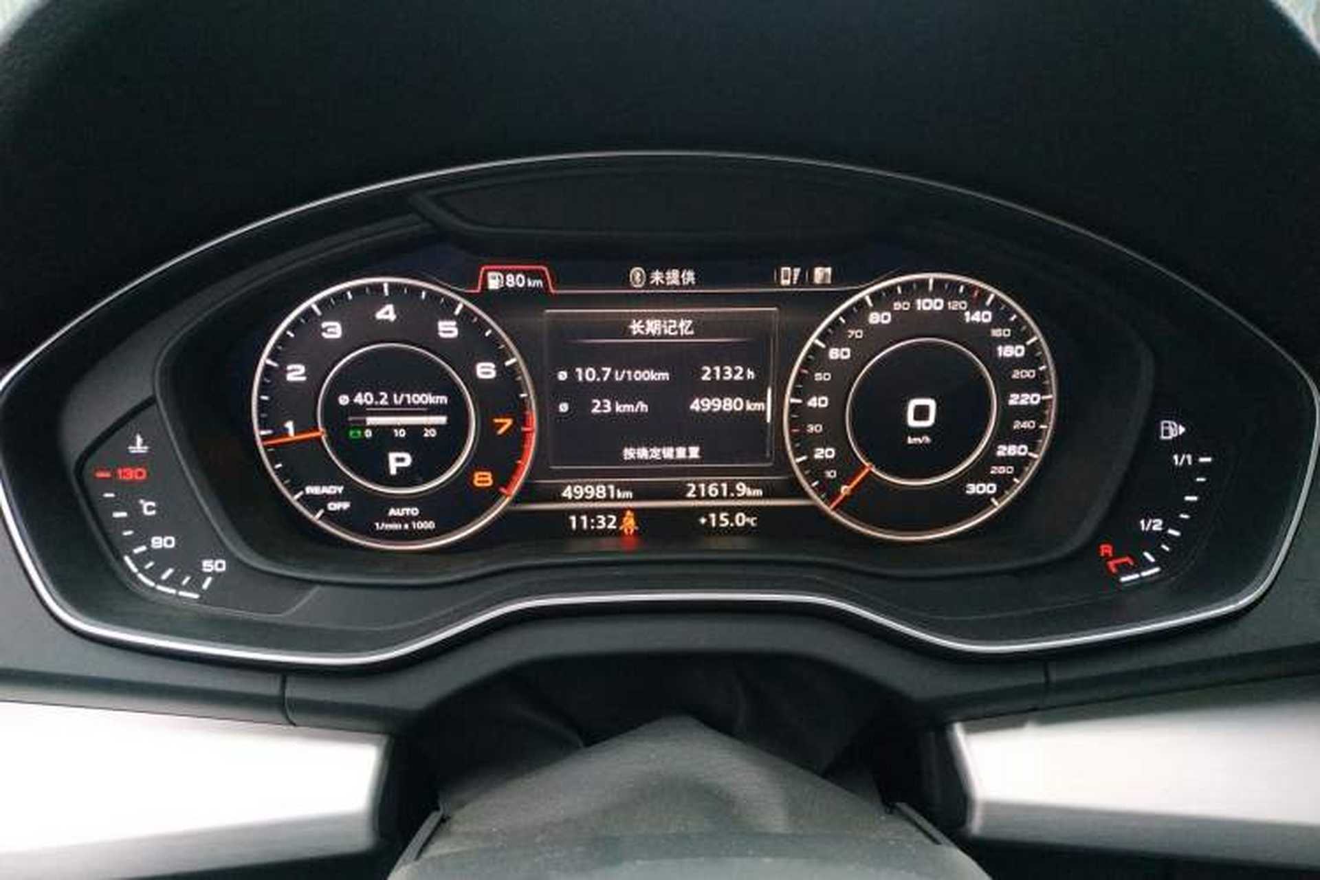 Used Audi Q5L 2020 Updated 40 TFSI Prestige Fashion Edition Instrument Cluster