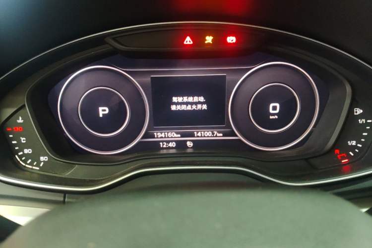 Used Audi Q5L 2020 40 TFSI Prestige Fashion Edition Instrument Cluster