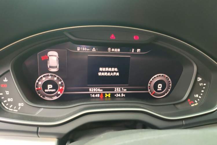 Used Audi Q5L 2020 Updated 40 TFSI Prestige Fashion Edition Instrument Cluster