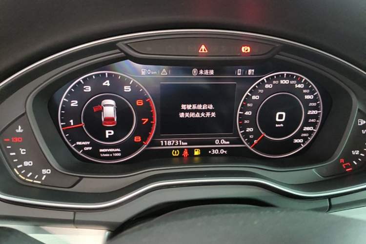 Used Audi Q5L 2020 40 TFSI Prestige Fashion Edition Instrument Cluster