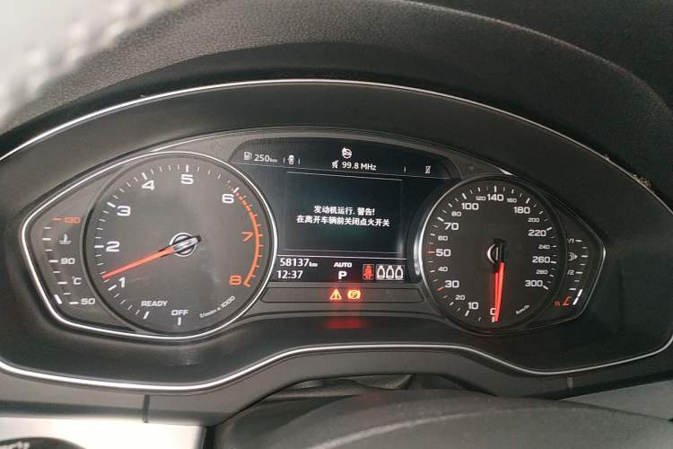 Used Audi Q5L 2020 40 TFSI Prestige Edition Instrument Cluster