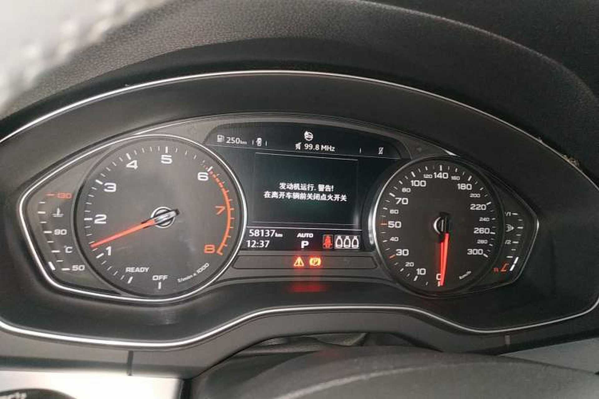 Used Audi Q5L 2020 40 TFSI Prestige Edition Instrument Cluster