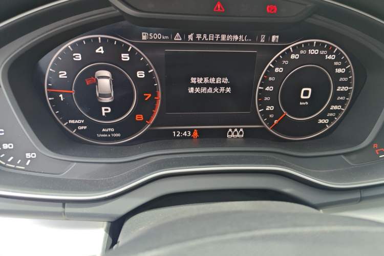 Used Audi Q5L 2020 40 TFSI Prestige Fashion Edition Instrument Cluster