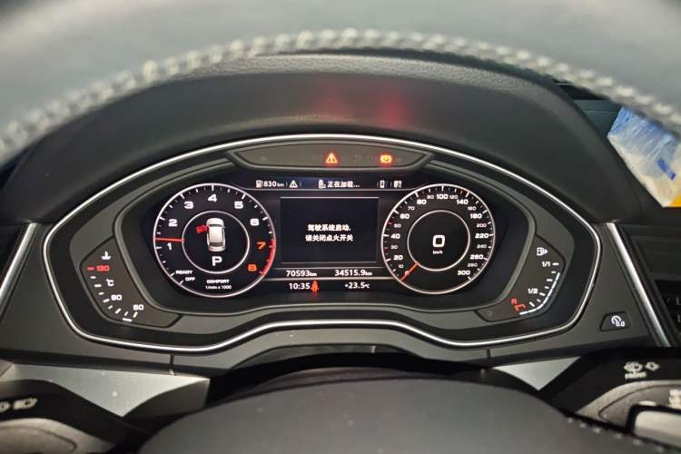 Used Audi Q5L 2020 Updated 40 TFSI Prestige Fashion Edition Instrument Cluster
