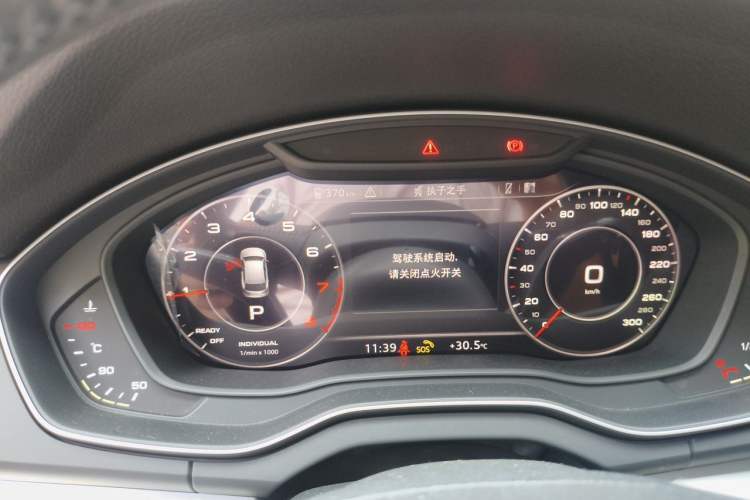 Used Audi Q5L 2020 Updated 40 TFSI Prestige Fashion Edition Instrument Cluster