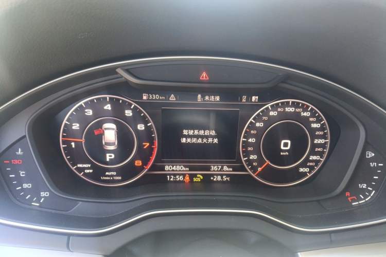 Used Audi Q5L 2020 Updated 40 TFSI Prestige Fashion Edition Instrument Cluster