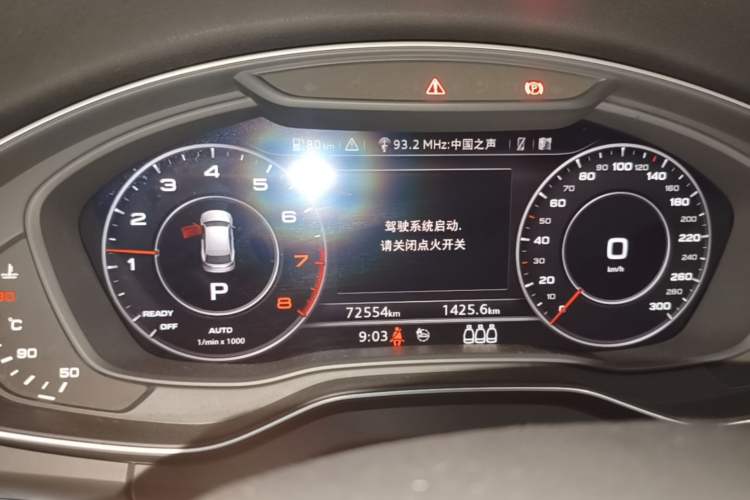 Used Audi Q5L 2020 Updated 40 TFSI Prestige Fashion Edition Instrument Cluster