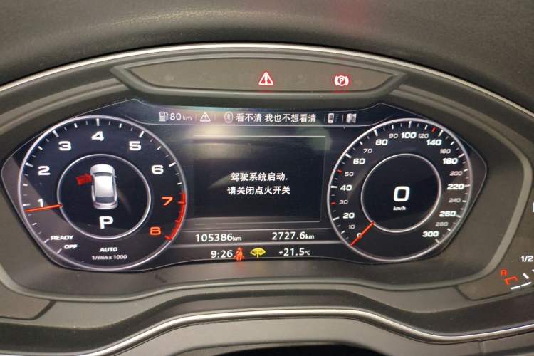 Used Audi Q5L 2020 40 TFSI Prestige Fashion Edition Instrument Cluster