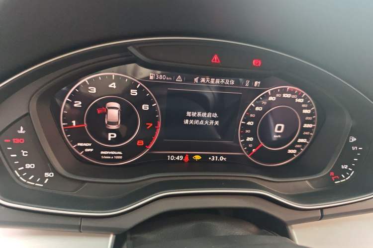 Used Audi Q5L 2020 Updated 40 TFSI Prestige Fashion Edition Instrument Cluster