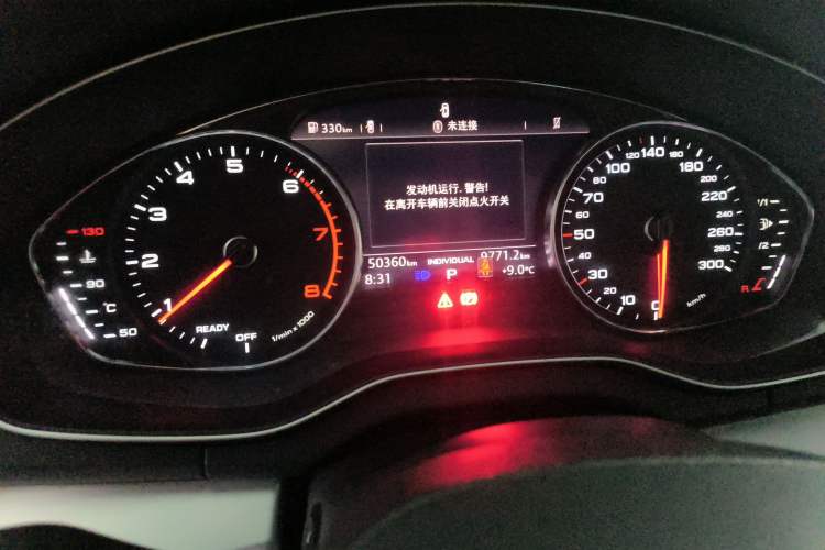 Used Audi Q5L 2020 Revised 40 TFSI Prestige Edition Instrument Cluster