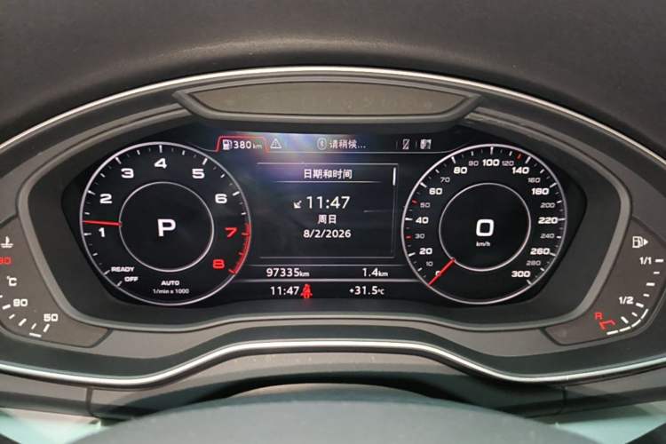 Used Audi Q5L 2020 Updated 40 TFSI Prestige Fashion Edition Instrument Cluster