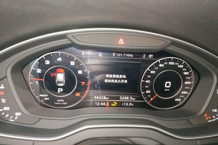 Used Audi Q5L 2020 Updated 40 TFSI Prestige Fashion Edition Instrument Cluster