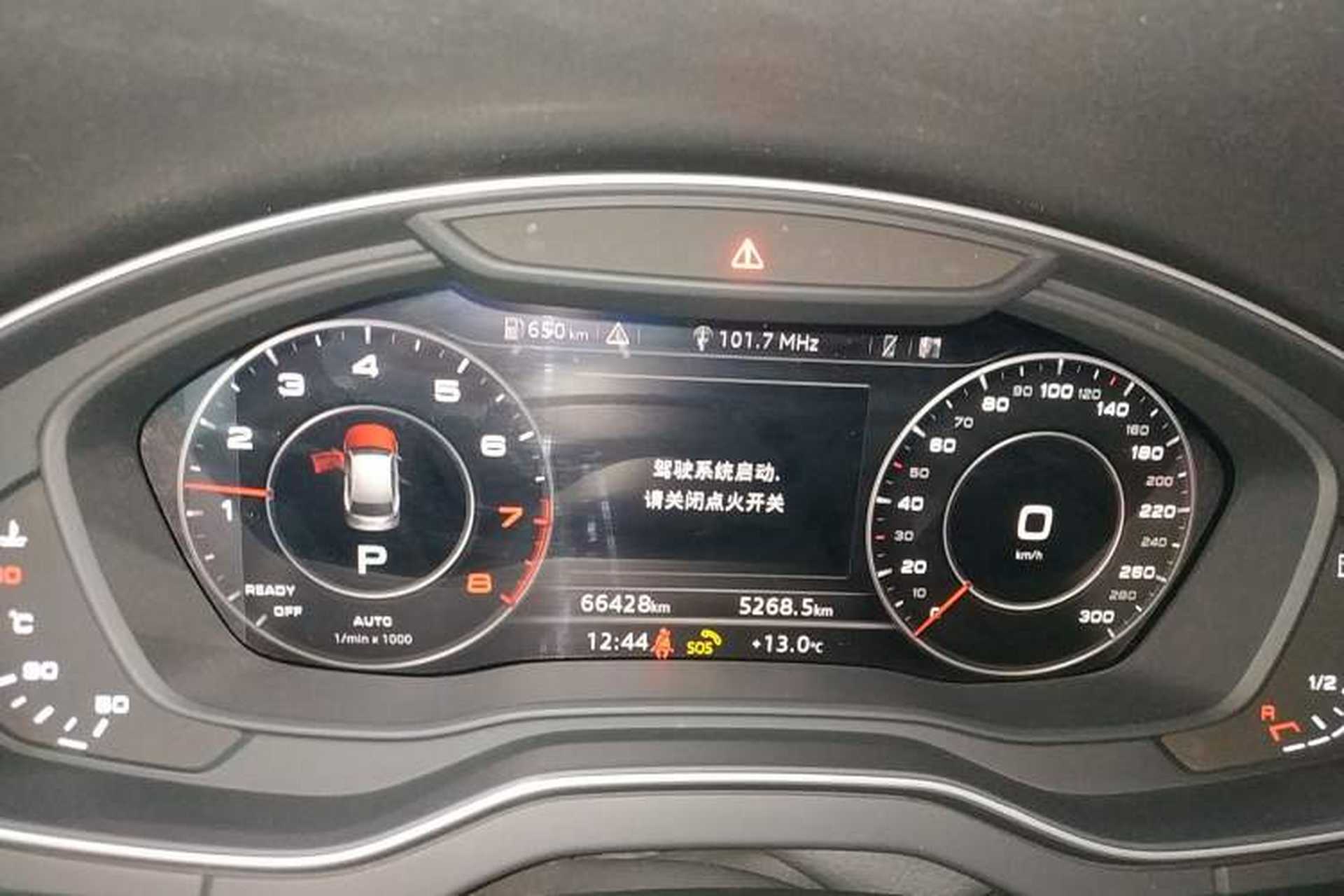 Used Audi Q5L 2020 Updated 40 TFSI Prestige Fashion Edition Instrument Cluster