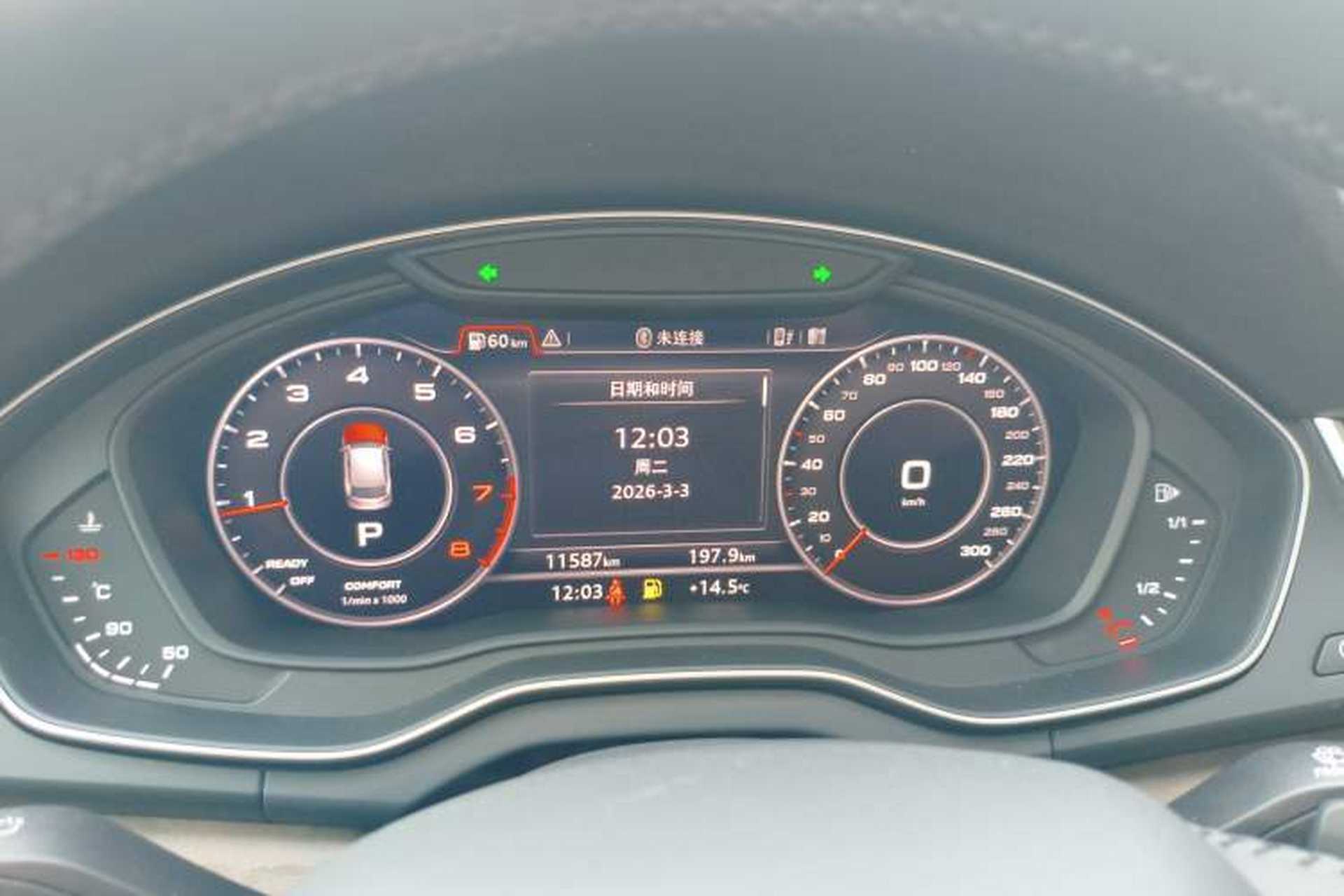 Used Audi Q5L 2020 45 TFSI Prestige Elegant Edition Instrument Cluster