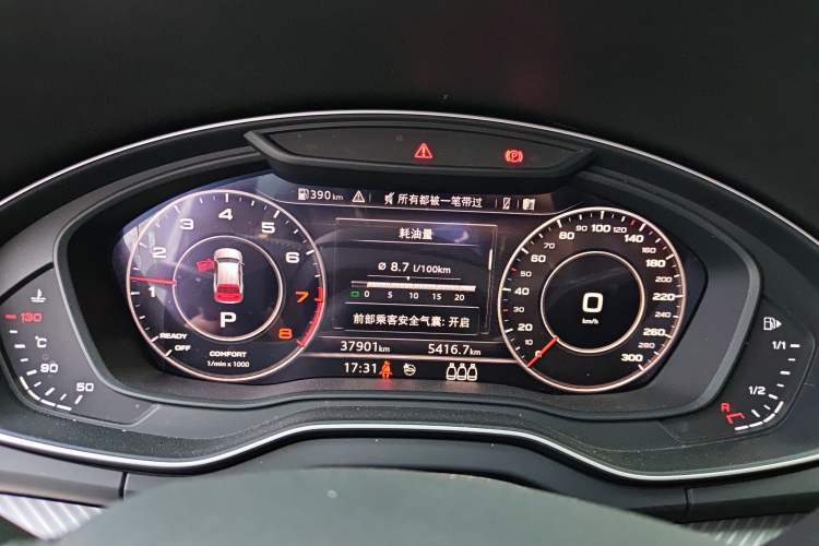Used Audi Q5L 2020 45 TFSI Prestige Fashion Model Instrument Cluster