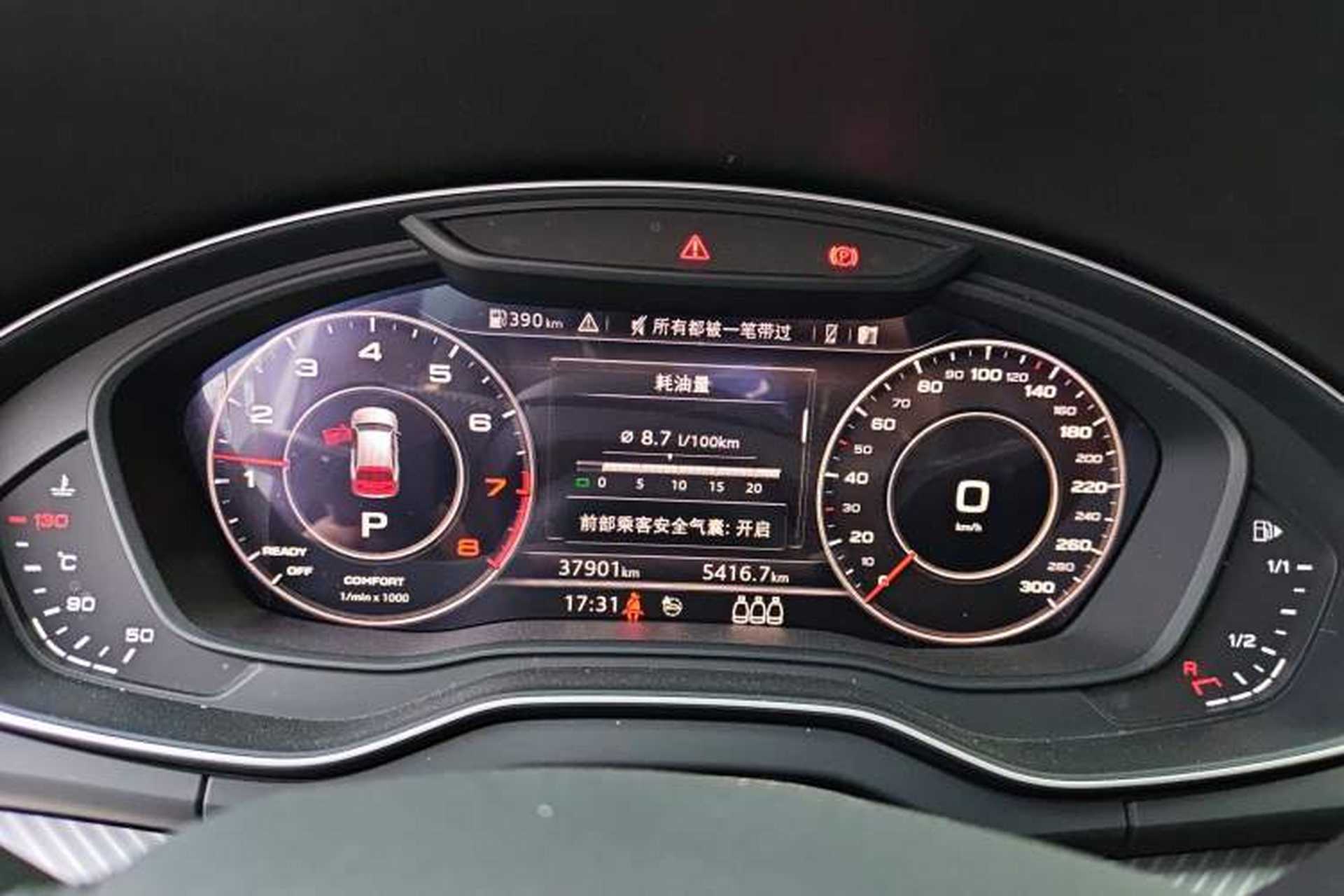 Used Audi Q5L 2020 45 TFSI Prestige Fashion Model Instrument Cluster