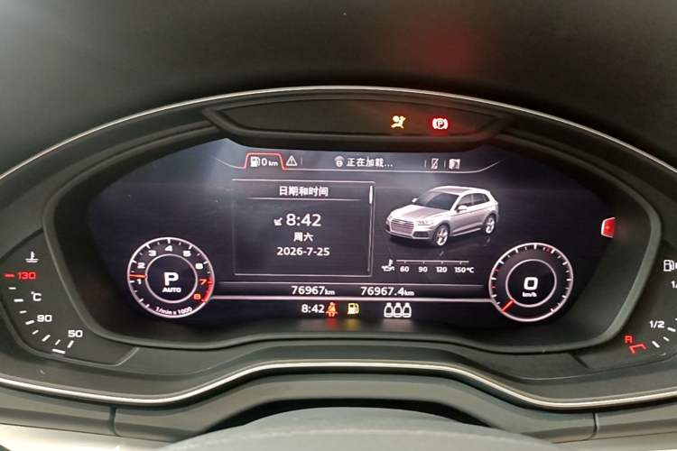 Used Audi Q5L 2020 Updated 40 TFSI Prestige Fashion Edition Instrument Cluster
