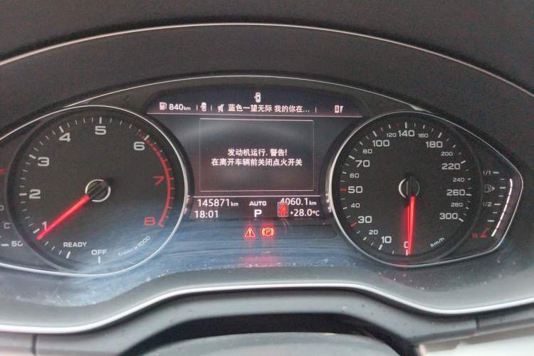 Used Audi Q5L 2020 40 TFSI Prestige Edition Instrument Cluster