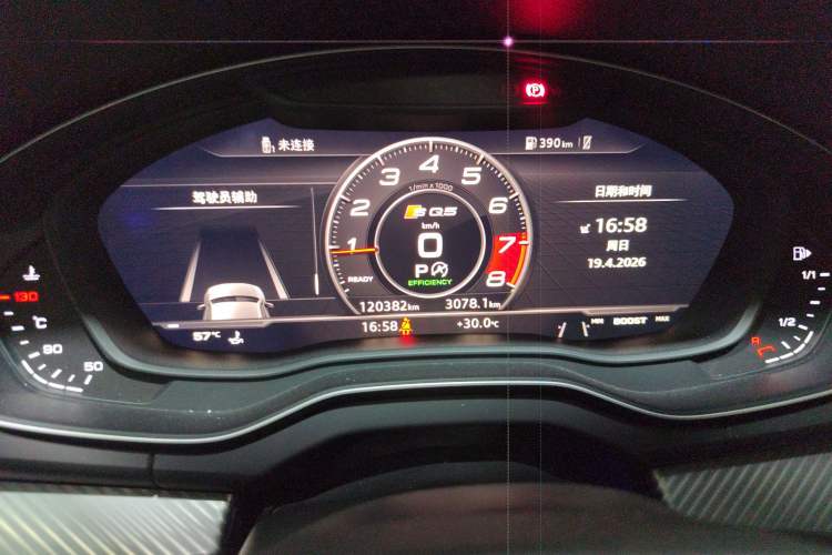 Used Audi Q5L 2020 45 TFSI Prestige Fashion Model Instrument Cluster